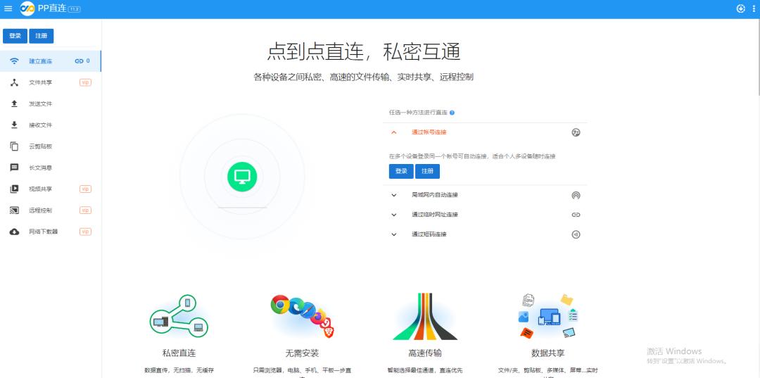 怎样用微信文件传输助手传到电脑,在别人电脑用了微信文件传输助手