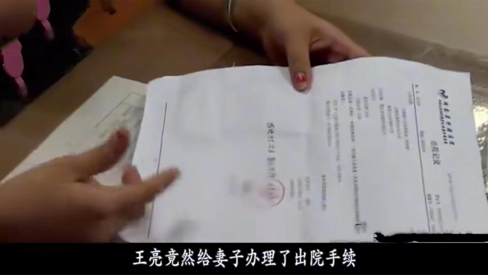 妻子患癌丈夫拒绝治疗完整版,妻子查出癌症晚期丈夫不愿给看