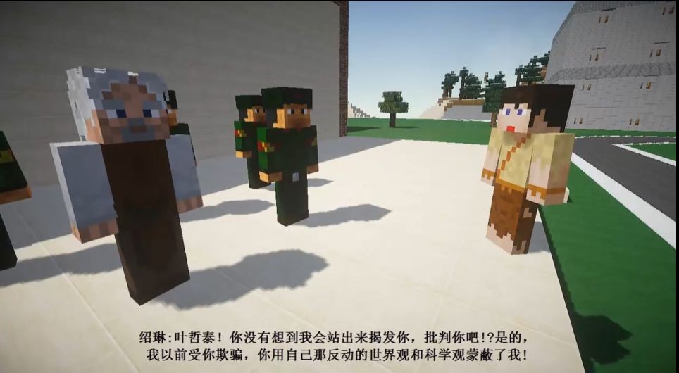 三体地球军队,《三体》太空军军徽