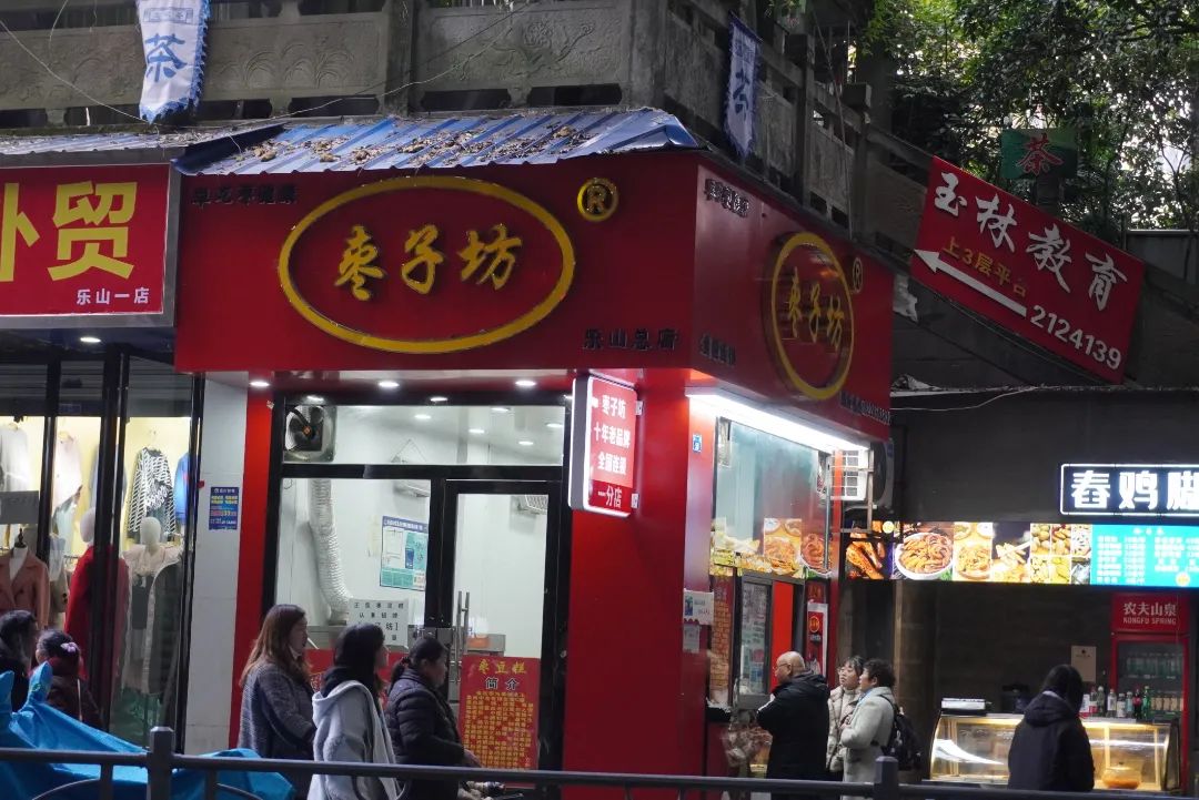 四川乐山老街的传说,乐山最灵的老街