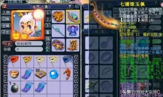 梦幻西游力量套装哪个加成最高,梦幻西游远古加属性装备