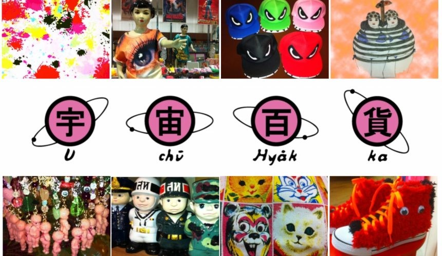 名古屋十大必买景点,名古屋商业街推荐