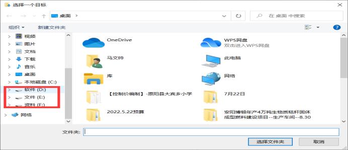 手机c盘满了怎么清理c盘空间,xpc盘满了怎么清理c盘空间