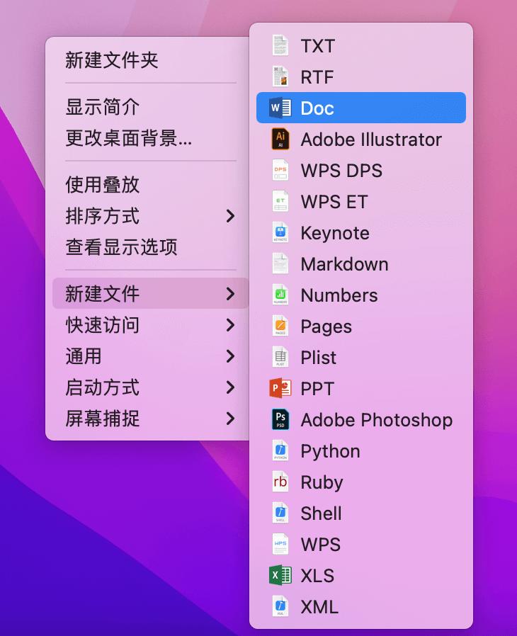 mac怎么截图加标识,mac有自带滚动截图