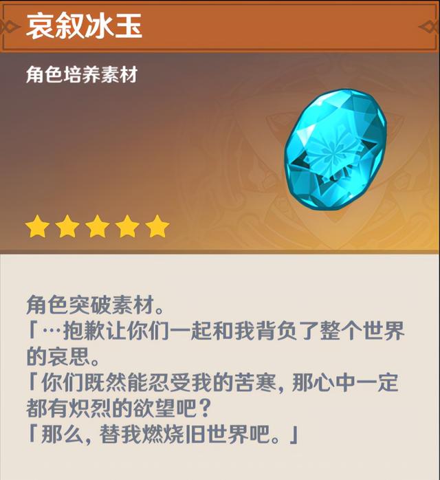 如果原神七神都显现出了真正实力,原神官方阐述七神视频