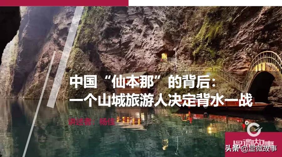 中国仙本那仙人洞,中国仙本那是真的吗