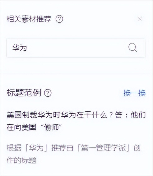 自媒体万能写作标题,自媒体标题怎么写才能爆文