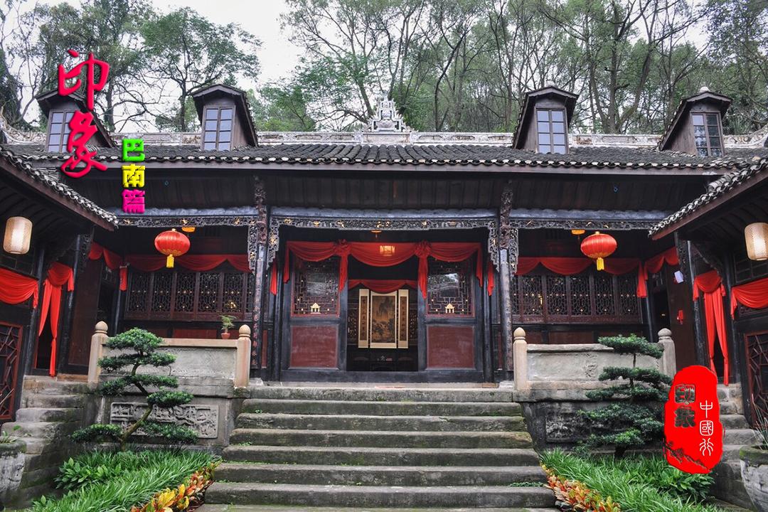 重庆圣灯山云豁寺,圣灯山古镇