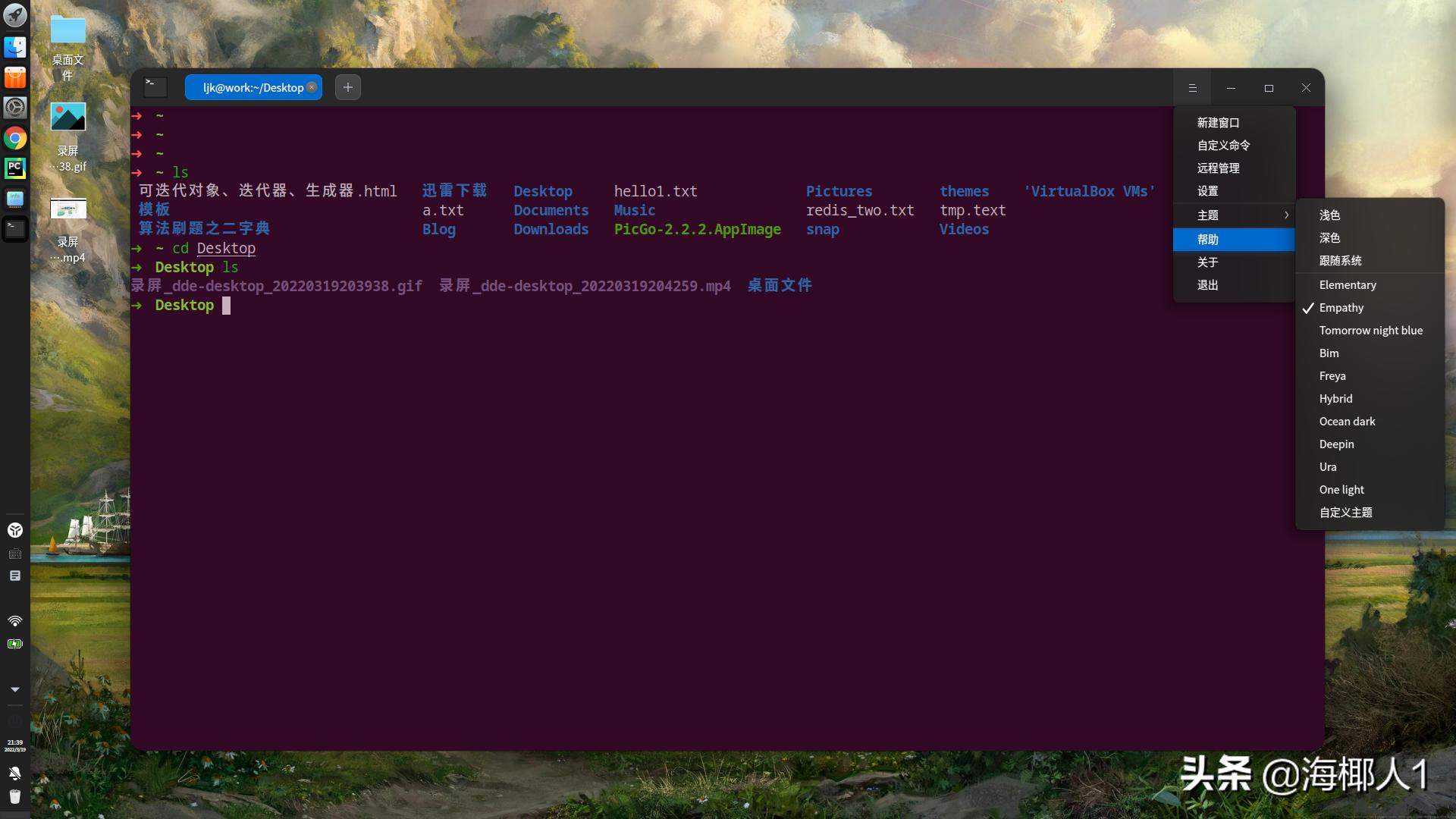 linuxpython编程入门,python开发用mac行吗