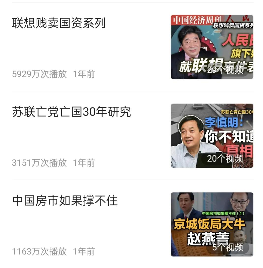 小个体大智慧：司马南海南成立个体工商户那点“小心思”