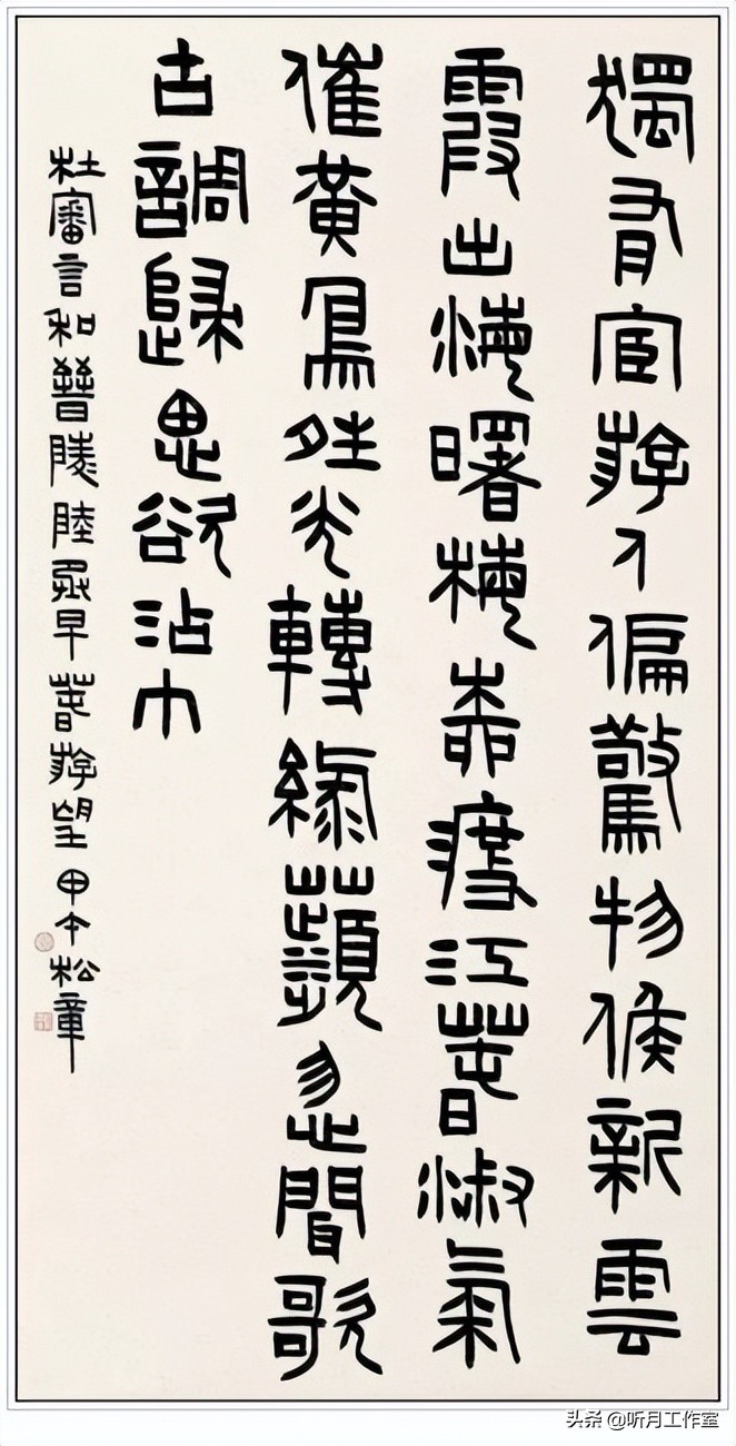 谷松章篆刻技法丛书,谷松章篆刻润格多少钱一套