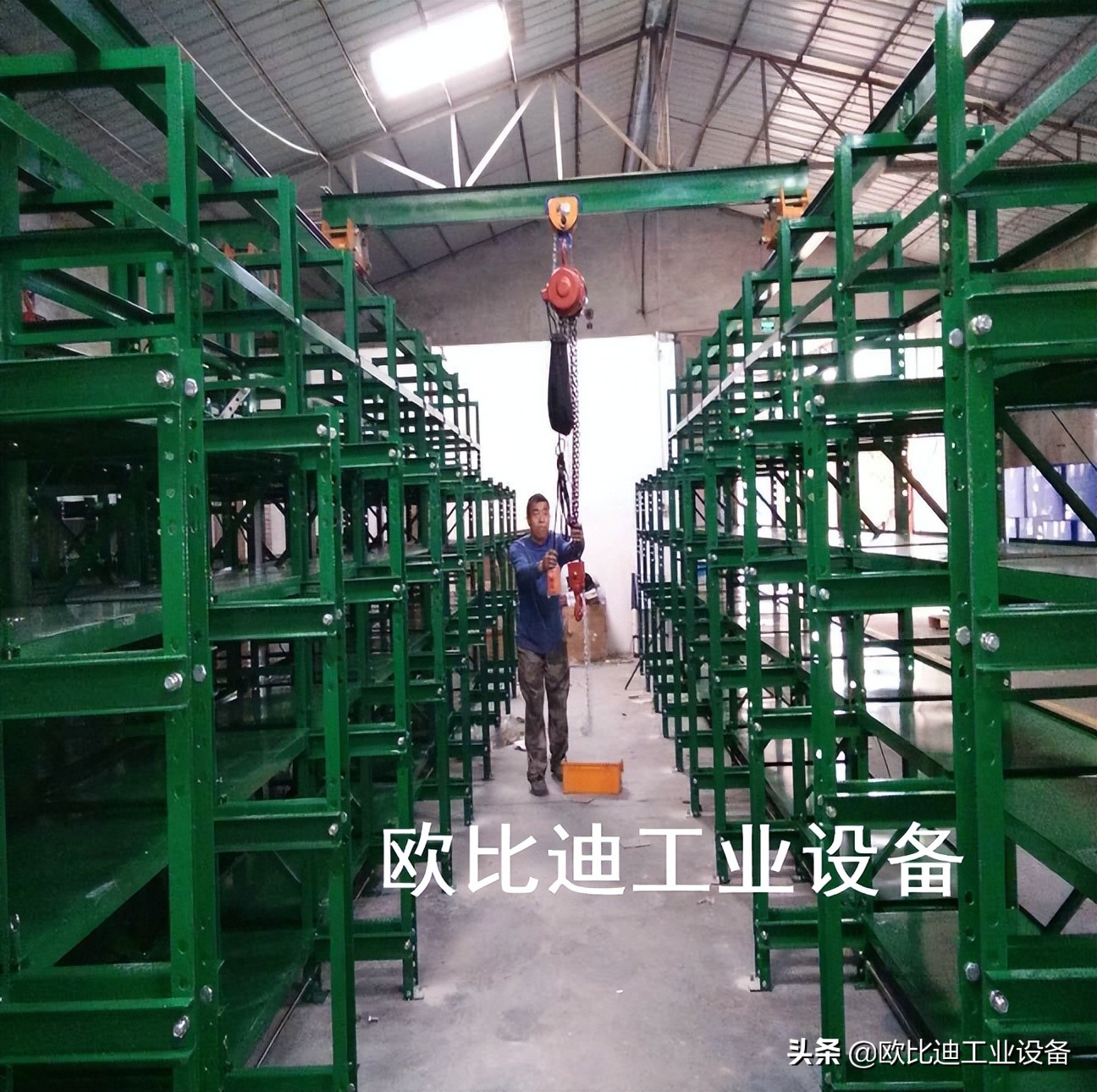 抽屉式模具架,五金厂专用模具货架