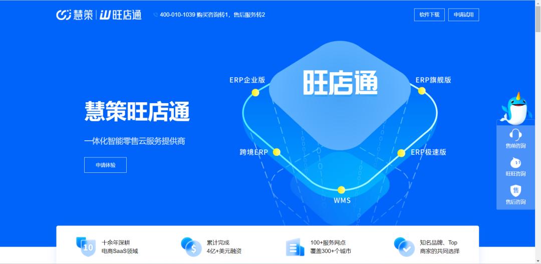 如何选择进销存系统,进销存哪个系统比较好