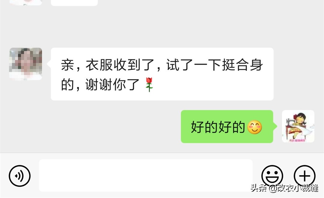 连衣裙小了改上衣,连衣裙小了怎样改大教程