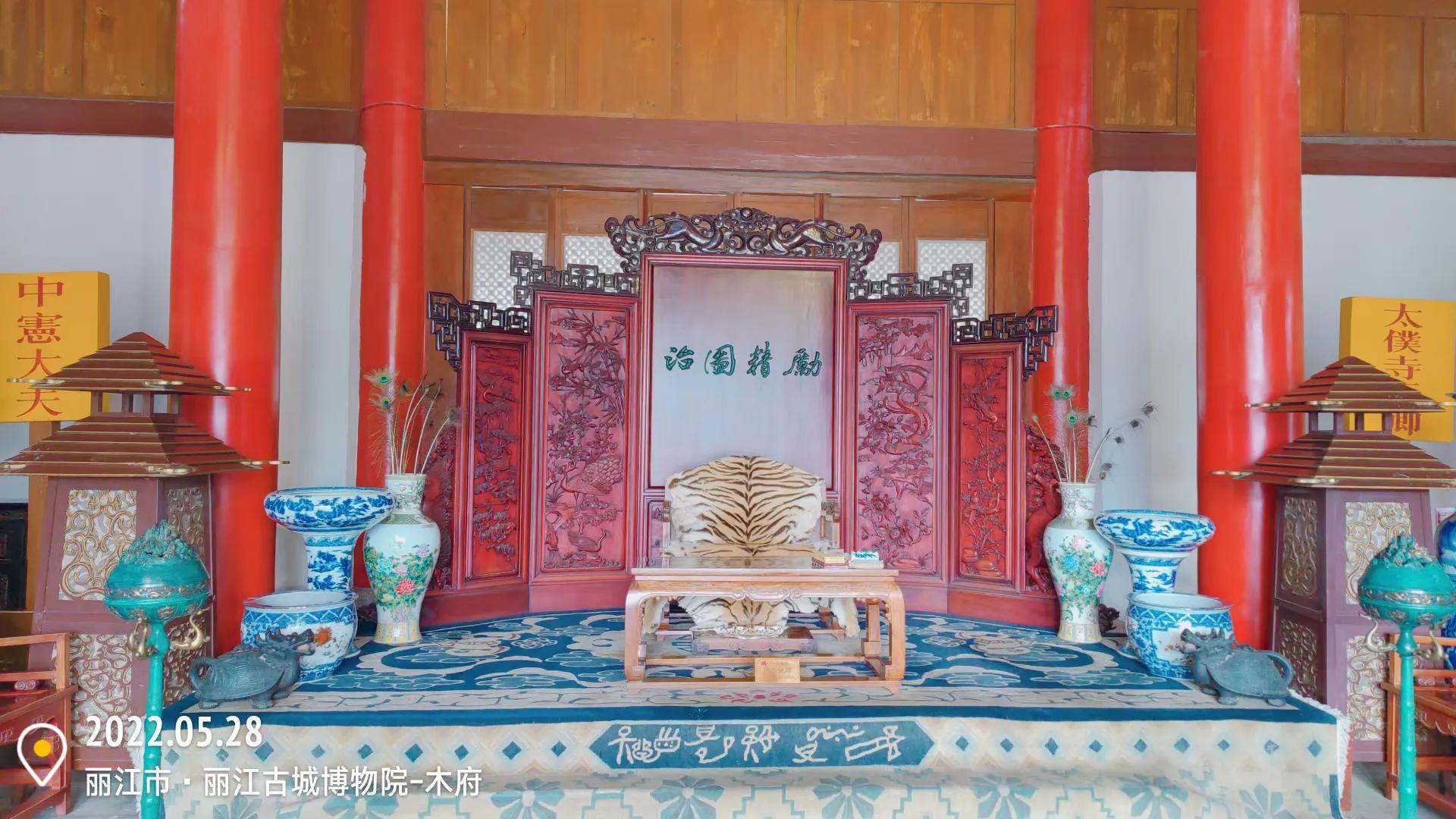 木府丽江古城,丽江木府博物馆门票