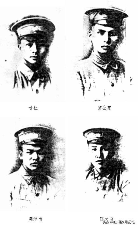 广西钟山县黄埔军校学员名单,黄埔军校广西籍学员名单大全