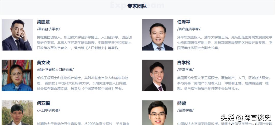 人口警报拉响，2100年中国人口将降至4.79亿？这三座大山是关键