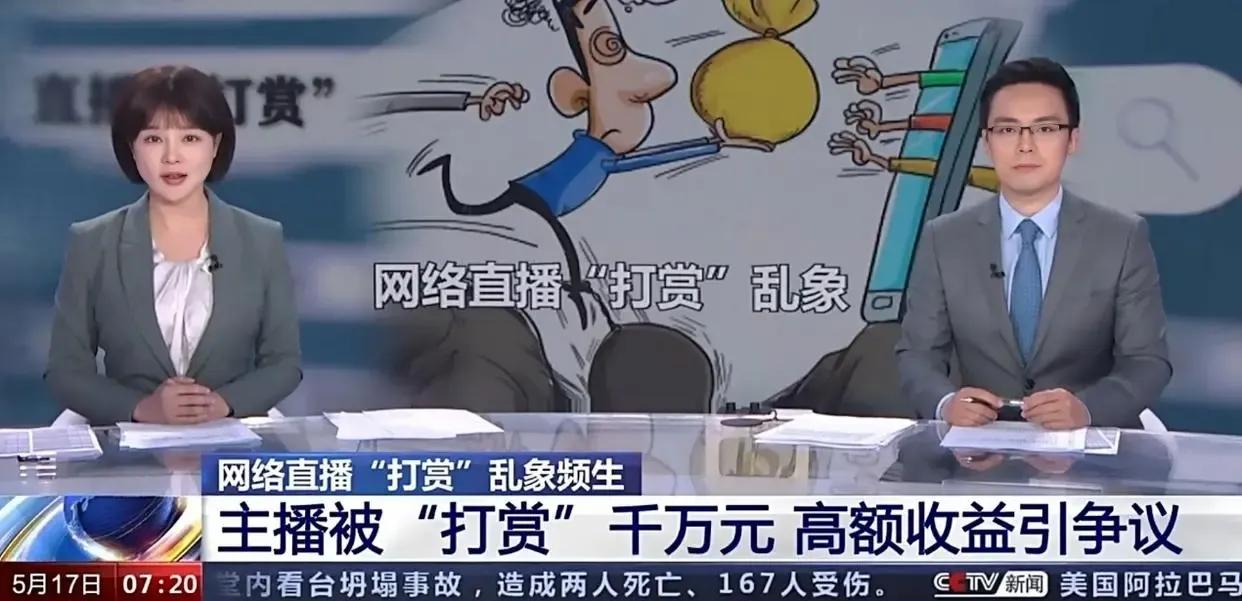 含金量最高的网红董宇辉,全国网红前十名董宇辉视频