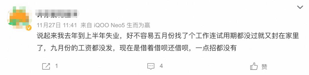 余额宝事件真相,余额宝事件