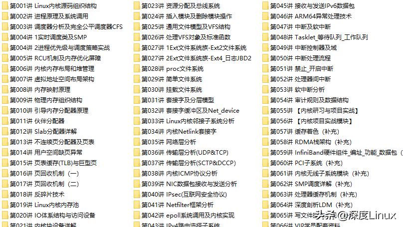 「设备树」dtb给内核的两种工作模式