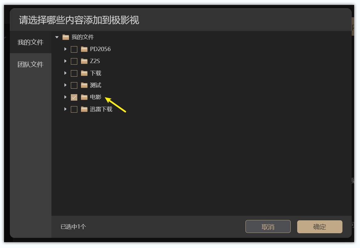 入门级2盘nas推荐,双盘位nas测评