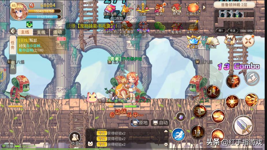 永恒岛手游新人搬砖玩法,永恒大陆保姆级教学