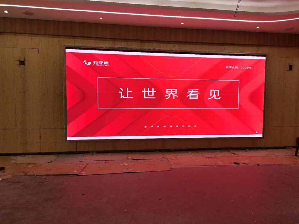 六大技巧完美解决全彩LED显示屏加载失败的问题