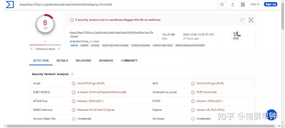 2345开发全新浏览器,2345浏览器换成兼容性视图