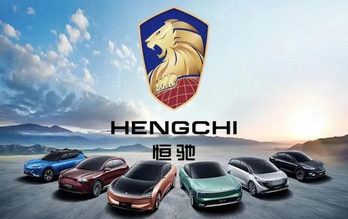 恒大到底还有多少资产可以出售,舍不得卖自己的房子