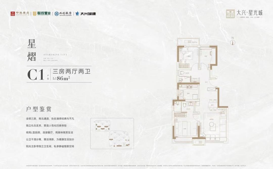 配套不好的房子都有升值空间,配套成熟和配套不成熟