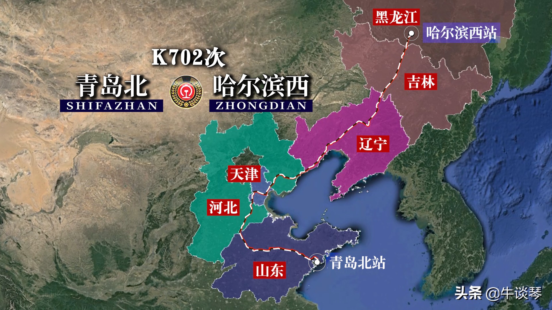 k702次列车青岛北到潍坊,k702次火车青岛北到哪里