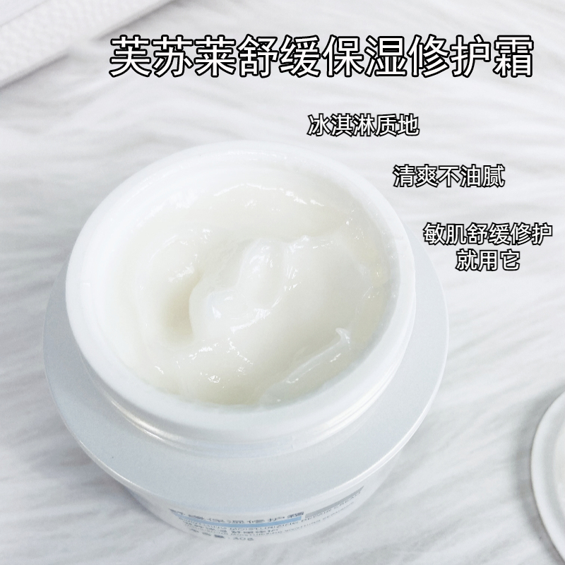 护肤之后越来越敏感？适合敏感肌的3款护肤品，值得一试