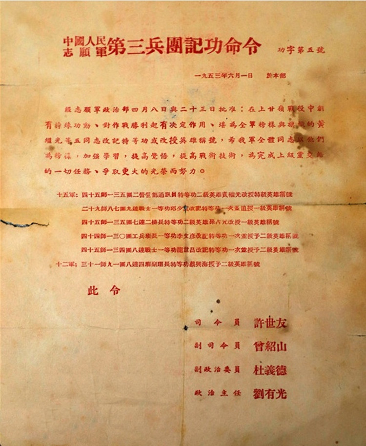 蔡兴海：发明“打空爆”玩法，9人干掉400人，美军以为高科技