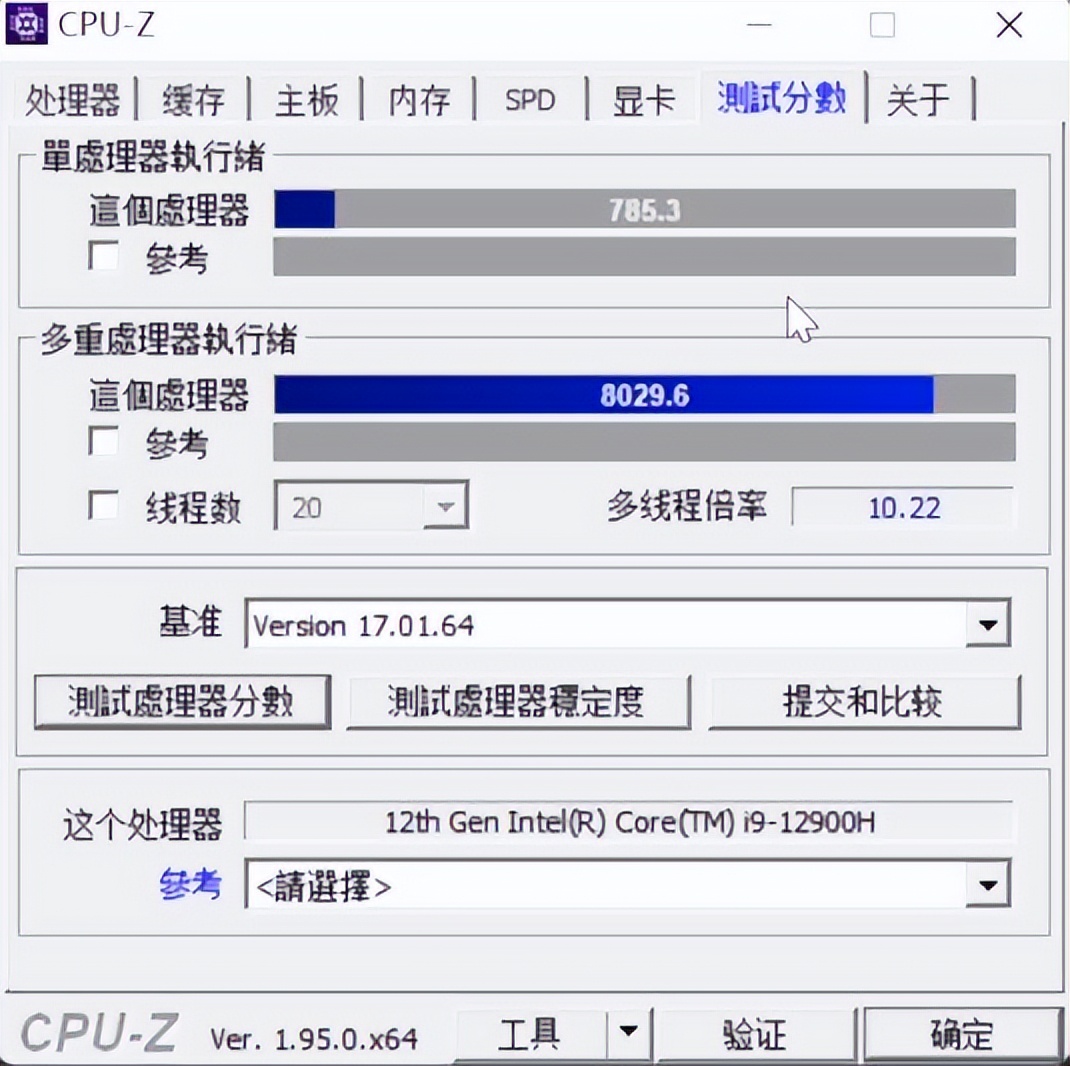 12代i912900h什么水平,i912900h怎么发挥性能