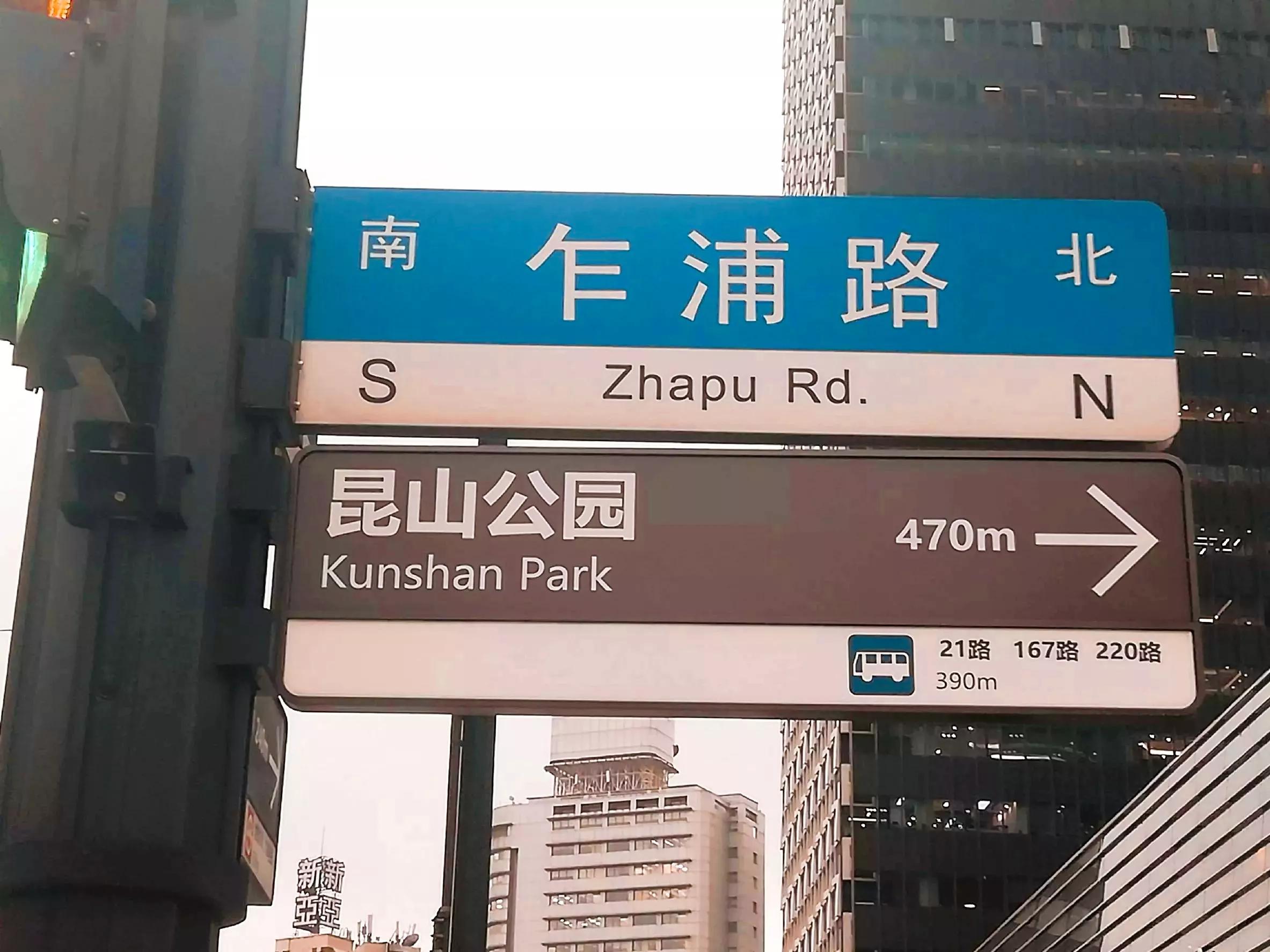 乍浦路与黄河路谁先成美食街,乍浦路美食一条街