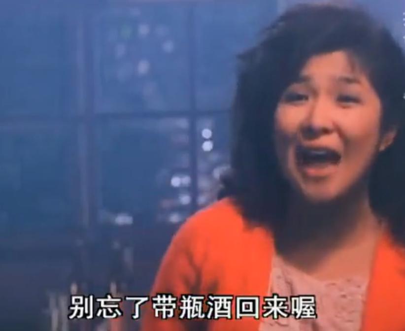 搭错车（酒干倘卖无）