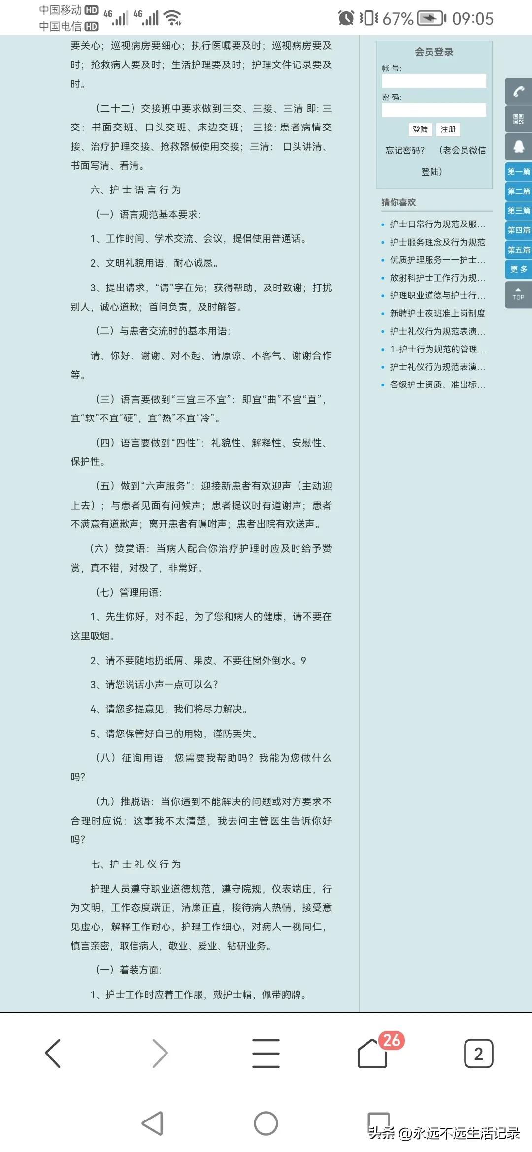 老父亲有病怎么办,老父亲生病住院怎么安慰