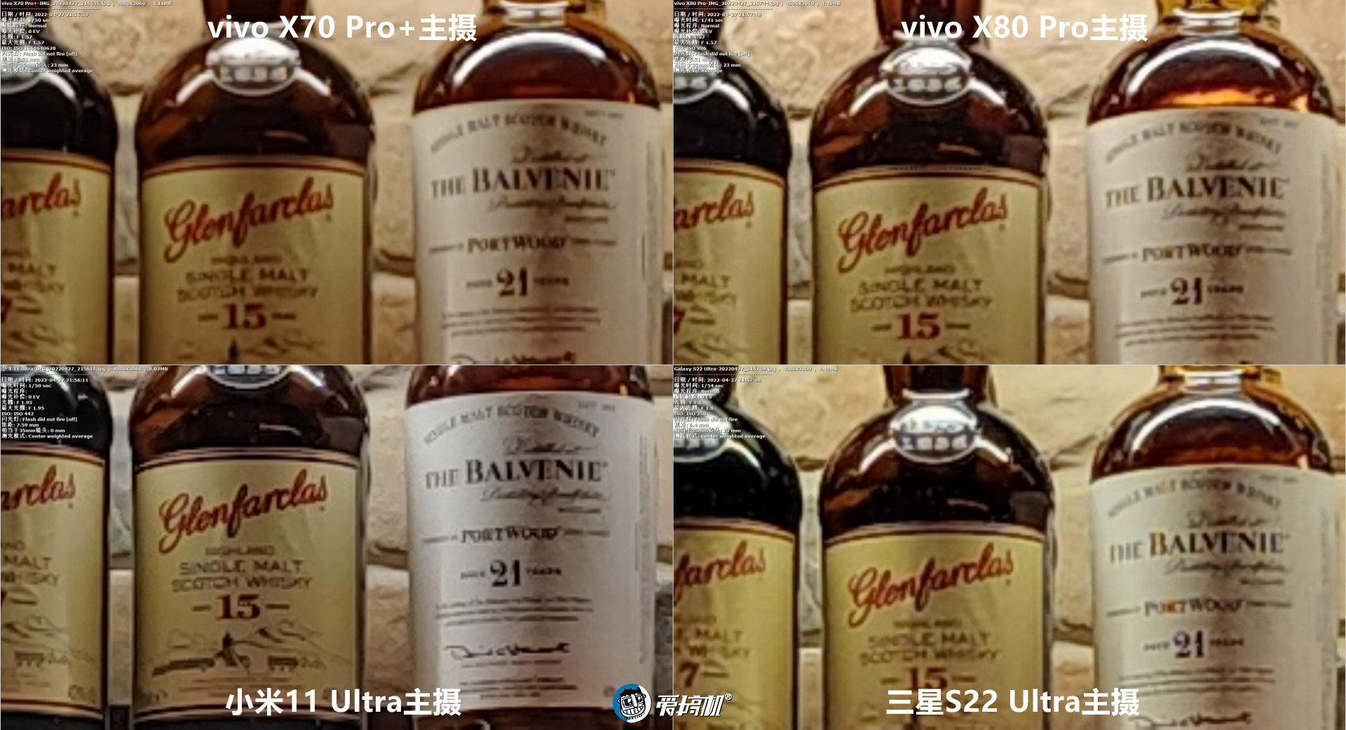 vivox80pro拍照对比小米11ultra,vivox80pro拍照对比三星s21