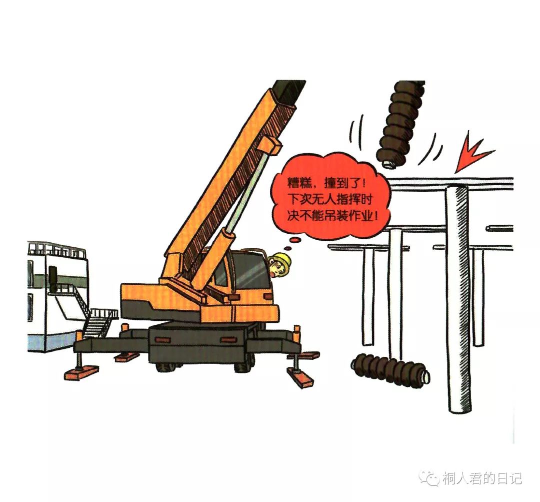 安全小漫画四幅图,安全漫画200张干货满满