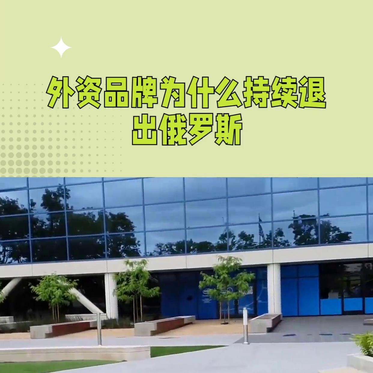 zara哈尔滨门店撤柜,zara关闭俄罗斯门店