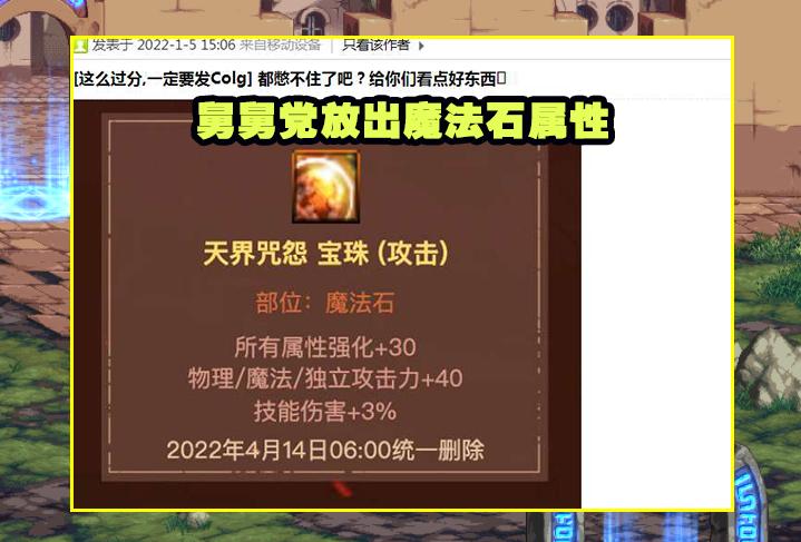 dnf新春10套回归打造,dnf买几套年套给神选