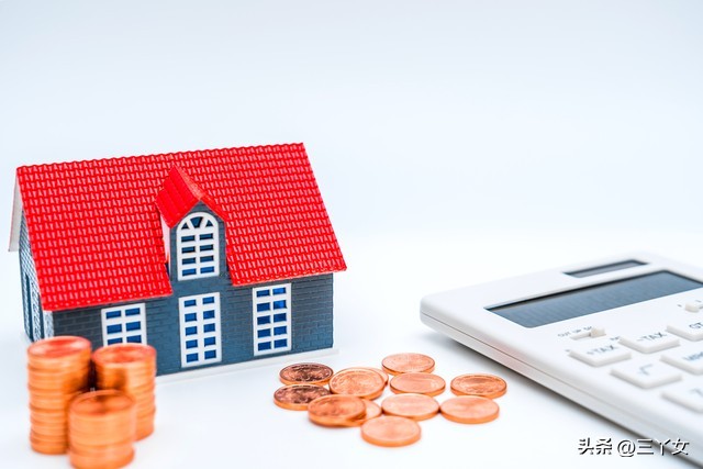 最新存量房贷利率调整政策解读,存量房房贷利率下调计算公式