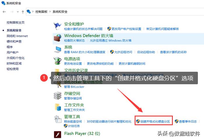 怎么格式化磁盘只留下系统,怎么格式化磁盘里的所有文件