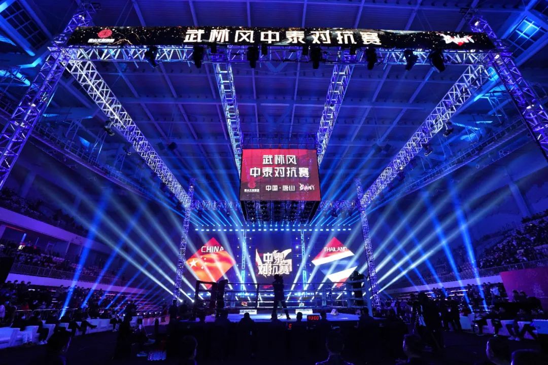 武林风第二届中泰对抗赛,武林风唐山新体育中心中日对抗赛