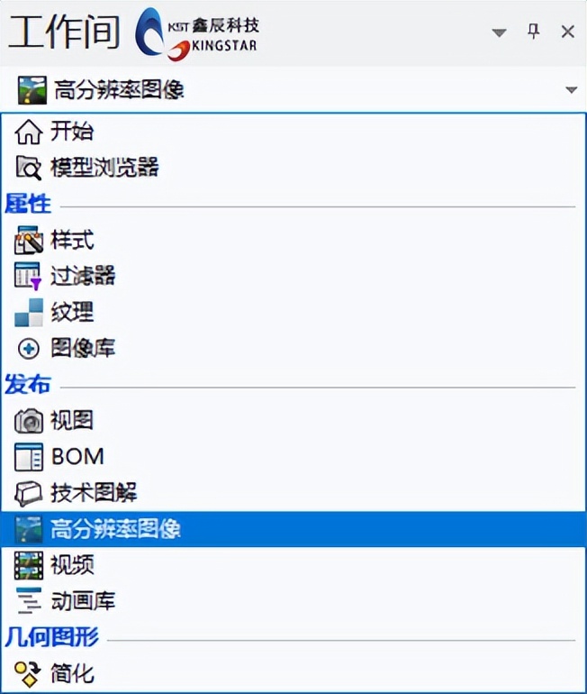 solidworkscomposer如何贴图,solidworkscomposer坐标系设置