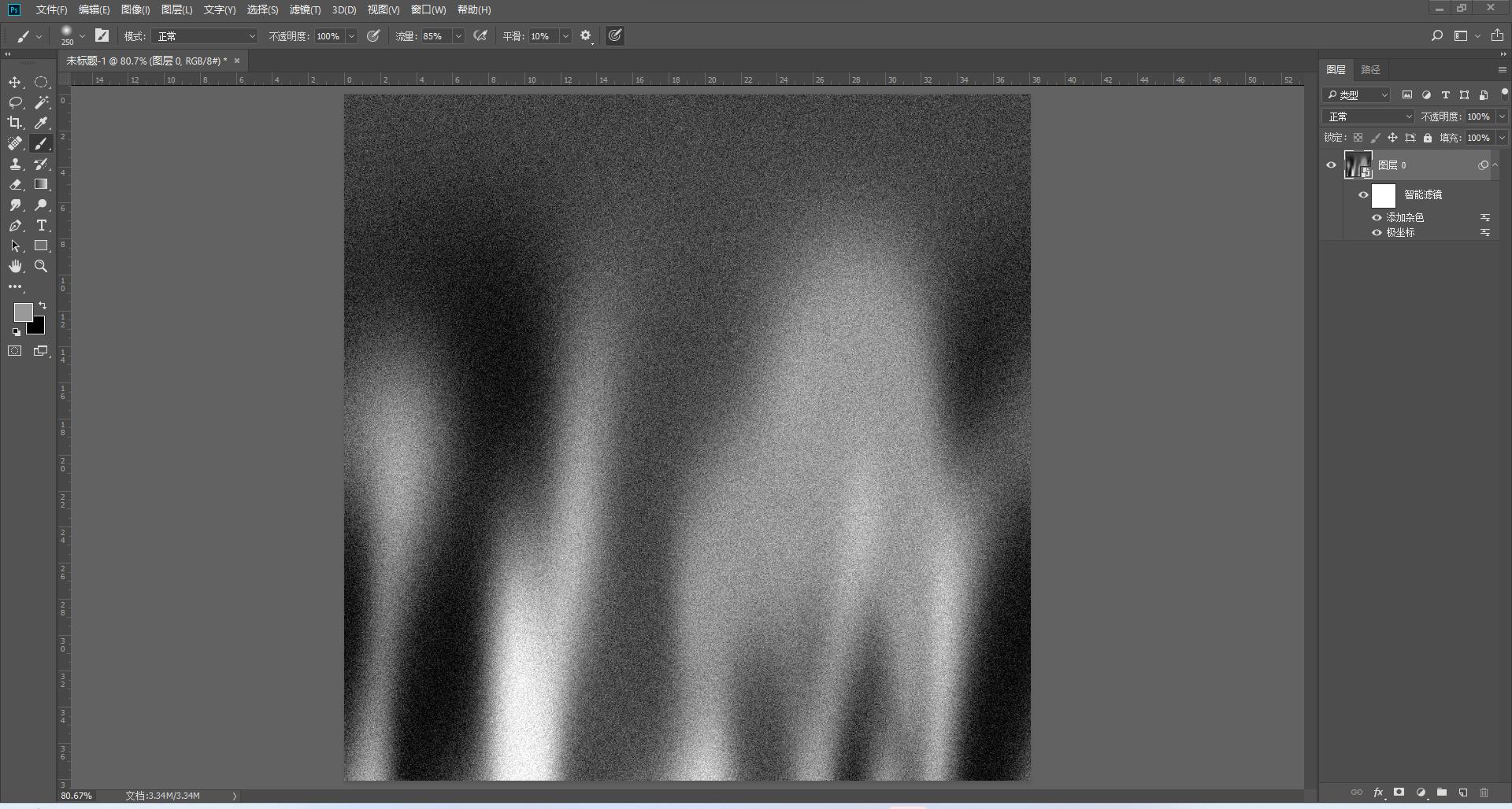 ps2022神经滤镜线性渐变使用教程,ps基础教程新手入门渐变图片