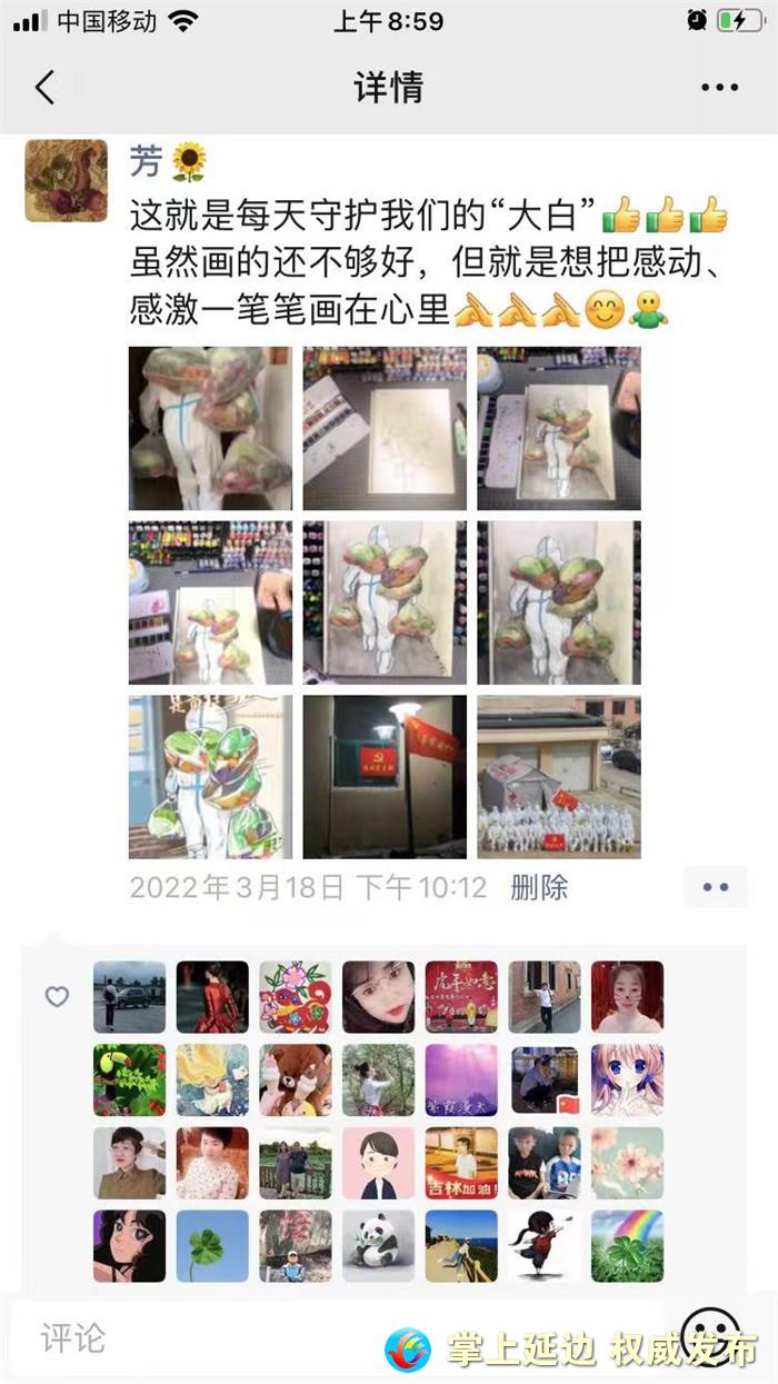 战疫故事手抄报,战疫故事抗疫精神