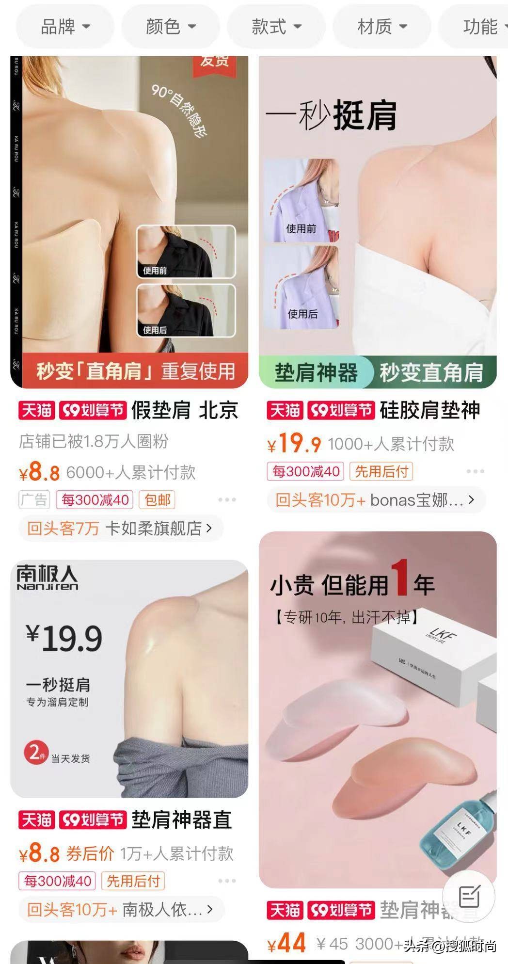 遮脸显瘦假发片,变美必备好物假发片