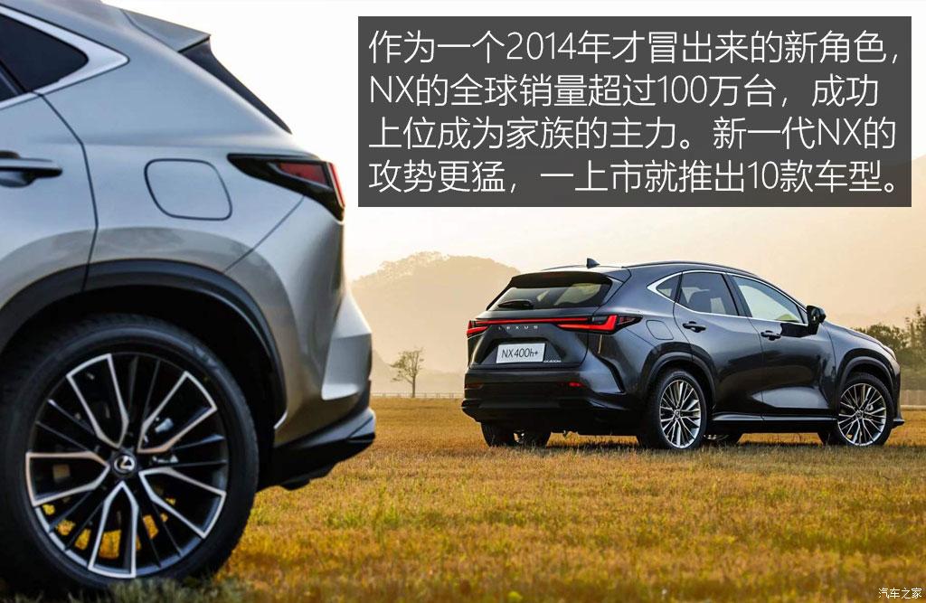 雷克萨斯nx350h创悦版的功能介绍,雷克萨斯nx300h混动版2020款试驾