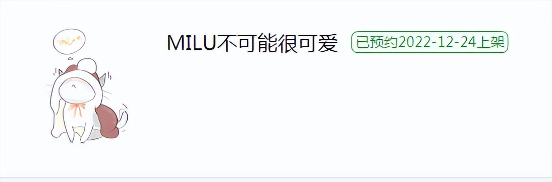 宸绾约丨不会画画的咖啡师不是好铲屎官；表情包1次过审干货满上